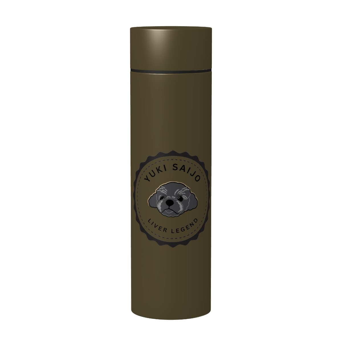 ステンレスボトル(370ml)(茶色)
