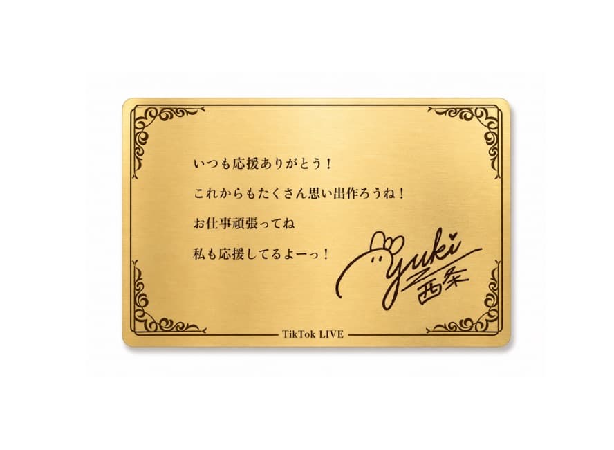 【NEW】表彰楯メタルカード